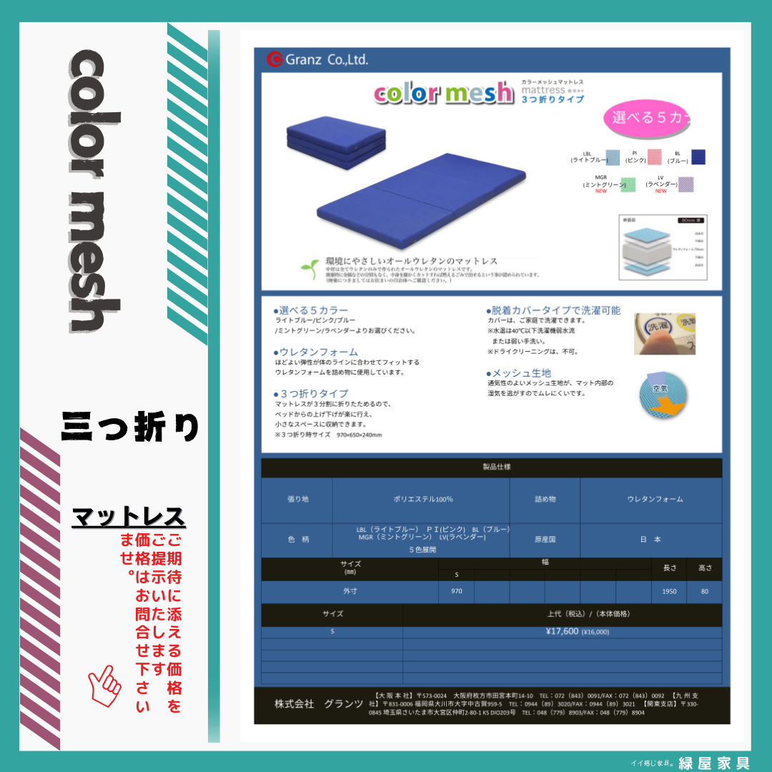 goods-imgA01