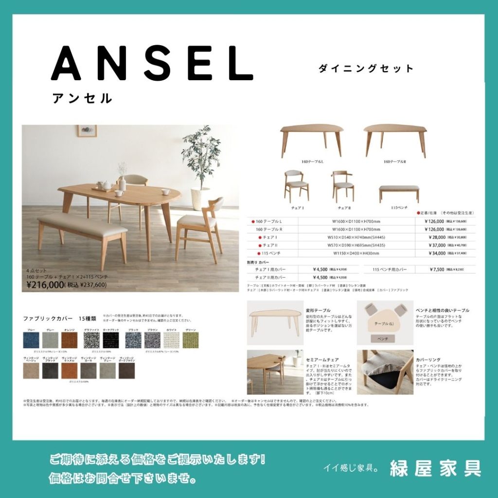 goods-imgA01