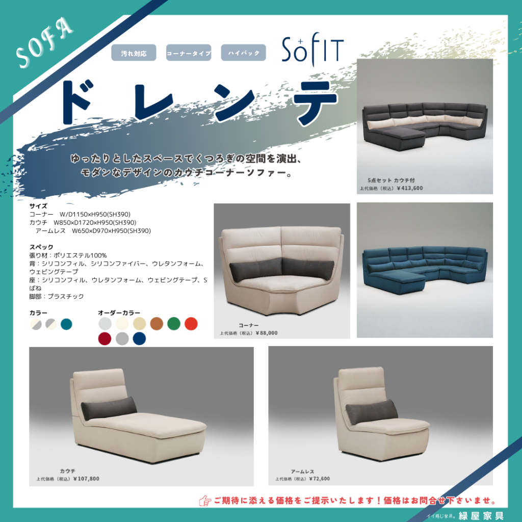 goods-imgA01