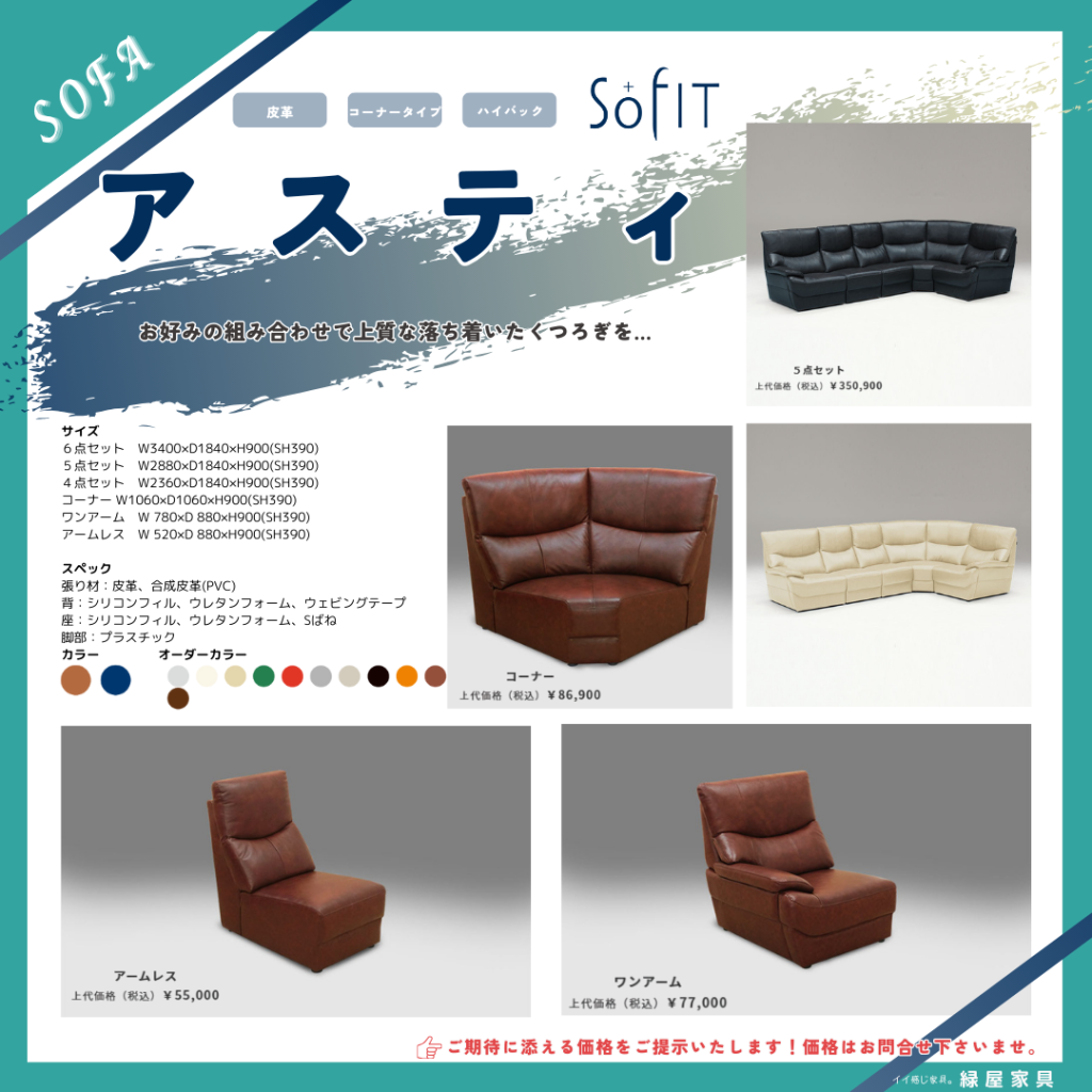 goods-imgA01