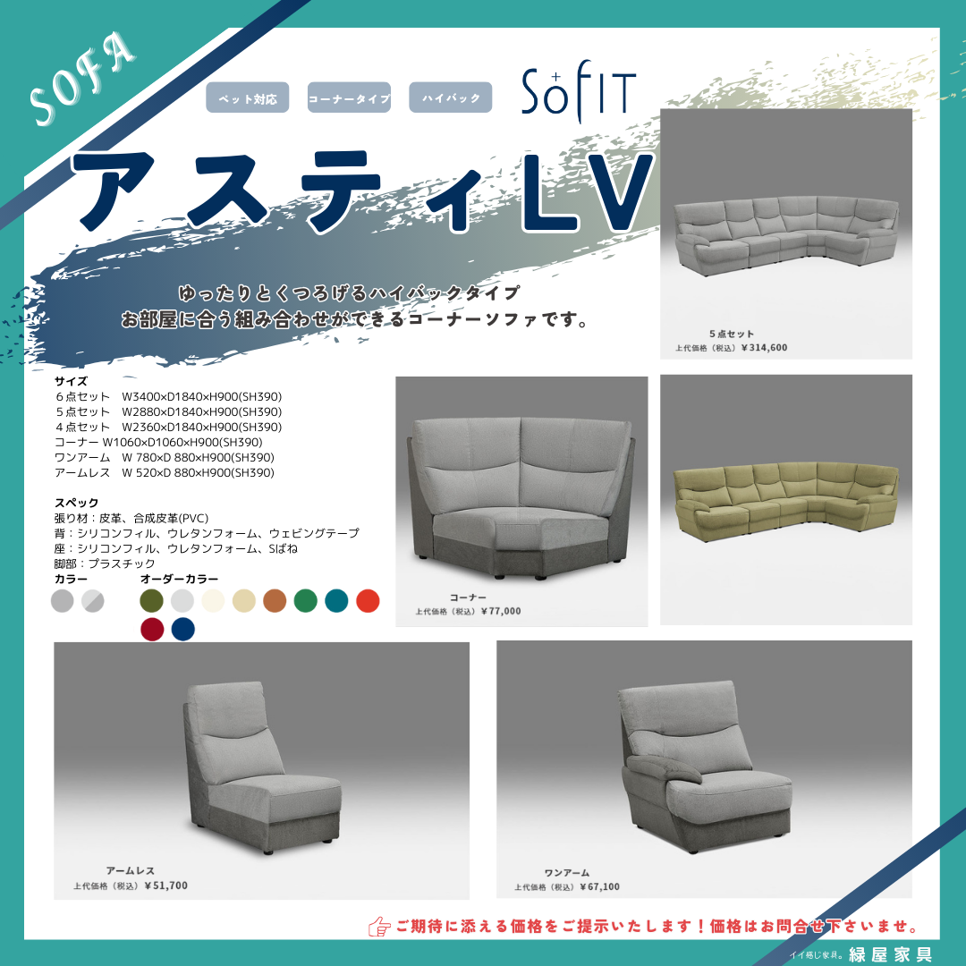 goods-imgA01