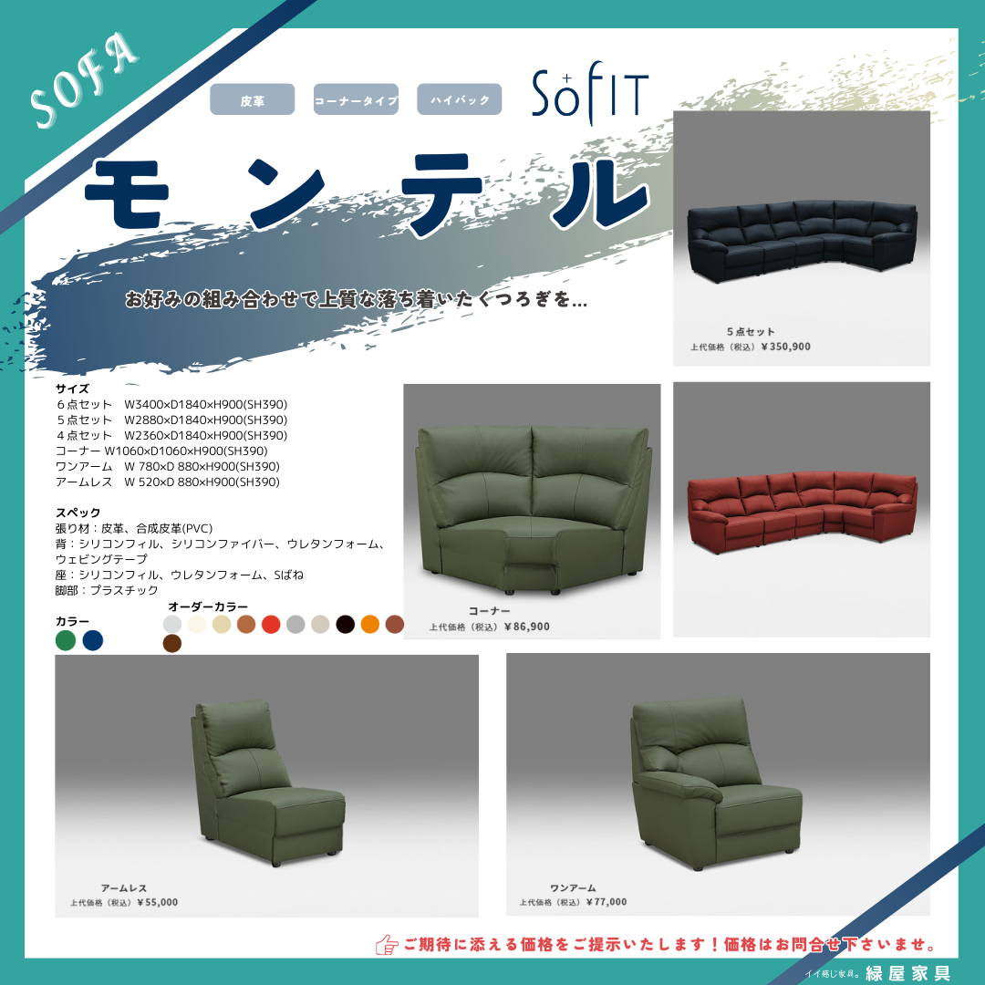 goods-imgA01