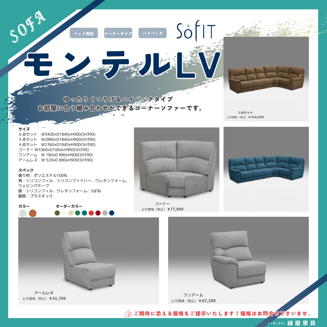 goods-imgA01