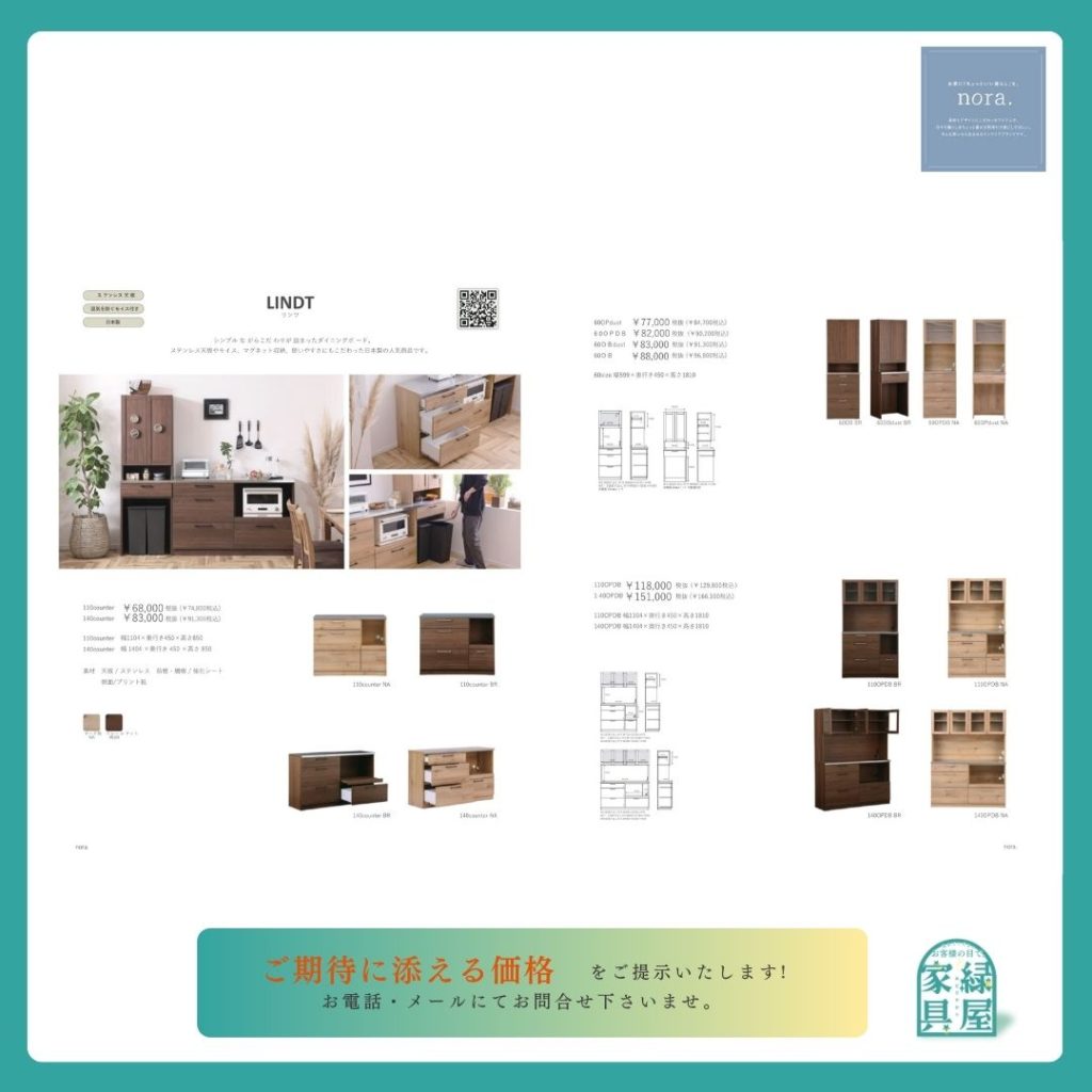 goods-imgA01