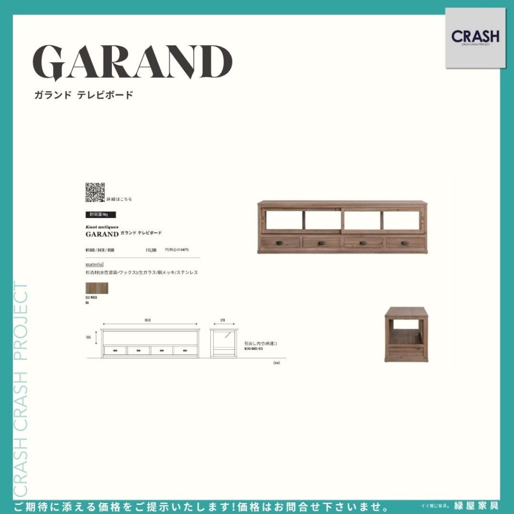 goods-imgA01