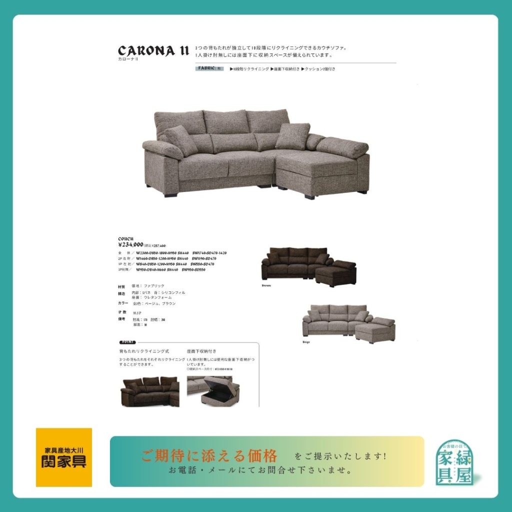 goods-imgA01