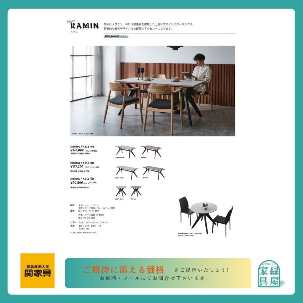 goods-imgA01