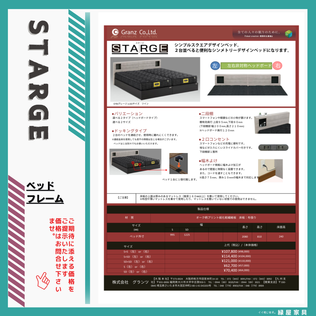 goods-imgA01