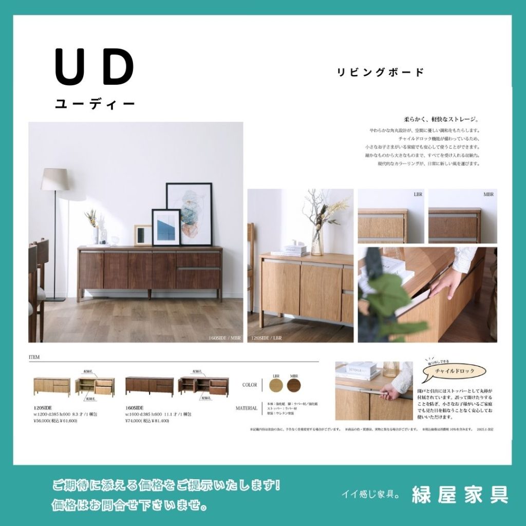 goods-imgA01