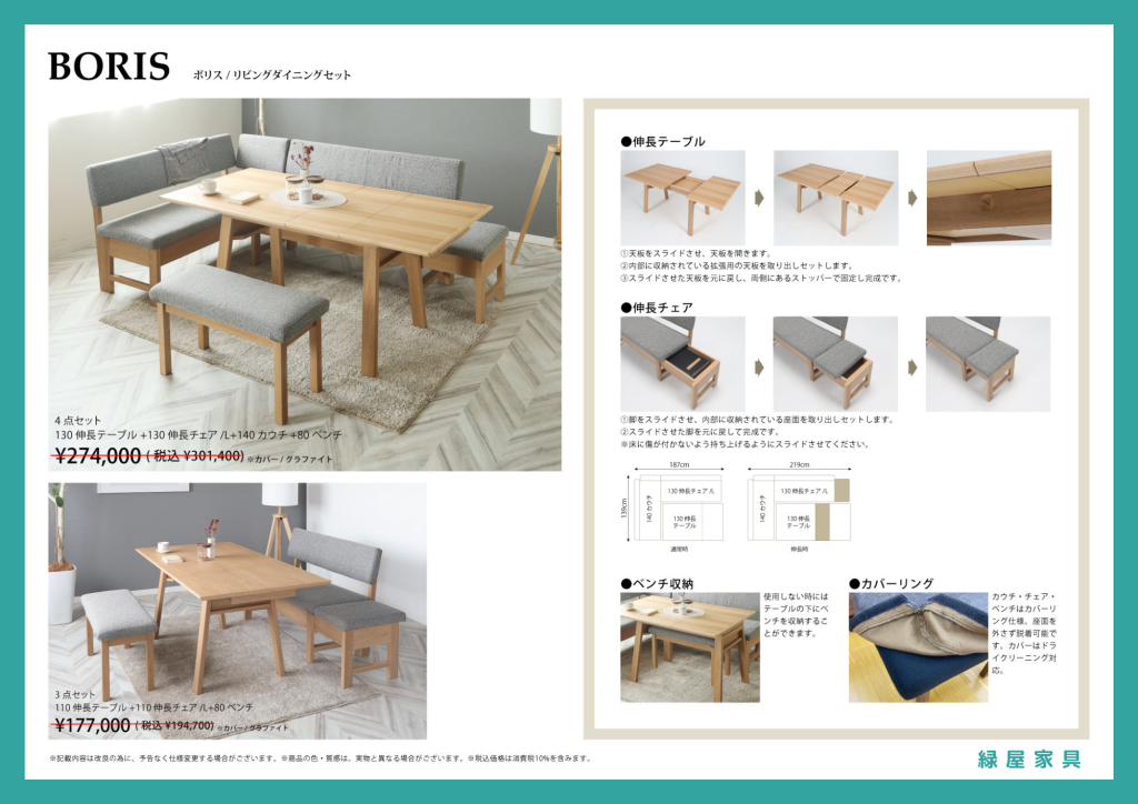 goods-imgA02