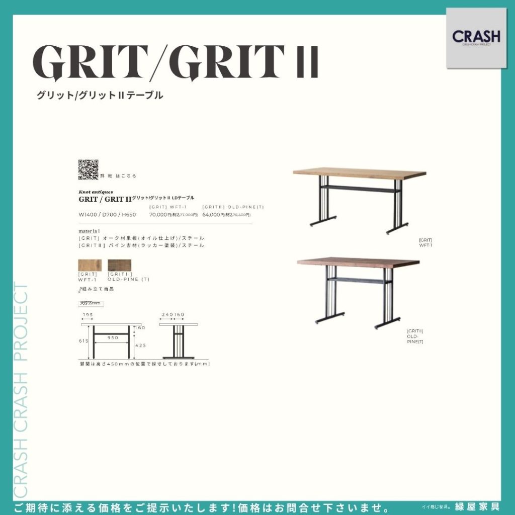 goods-imgA01