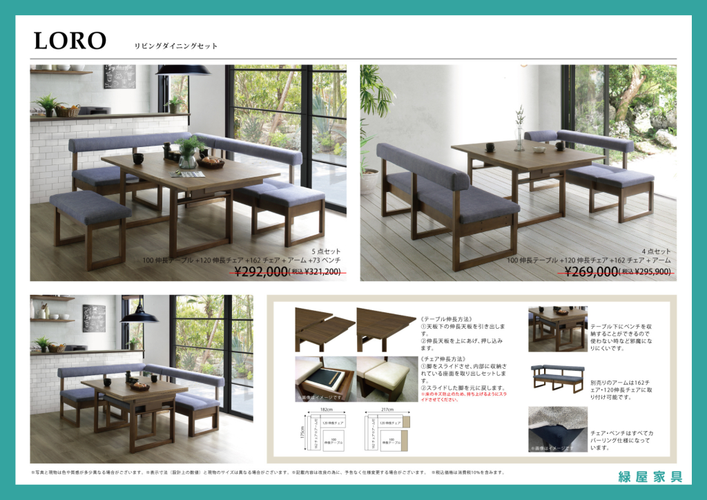 goods-imgA02