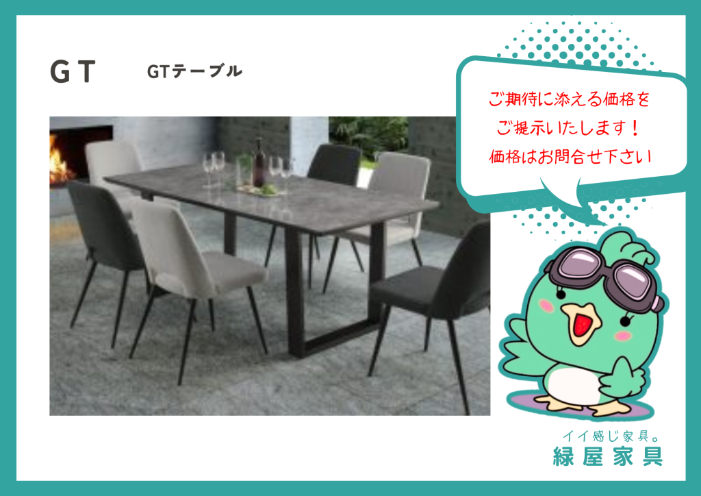 goods-imgA01