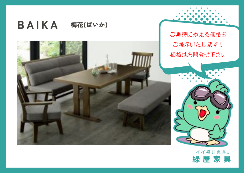 goods-imgA01