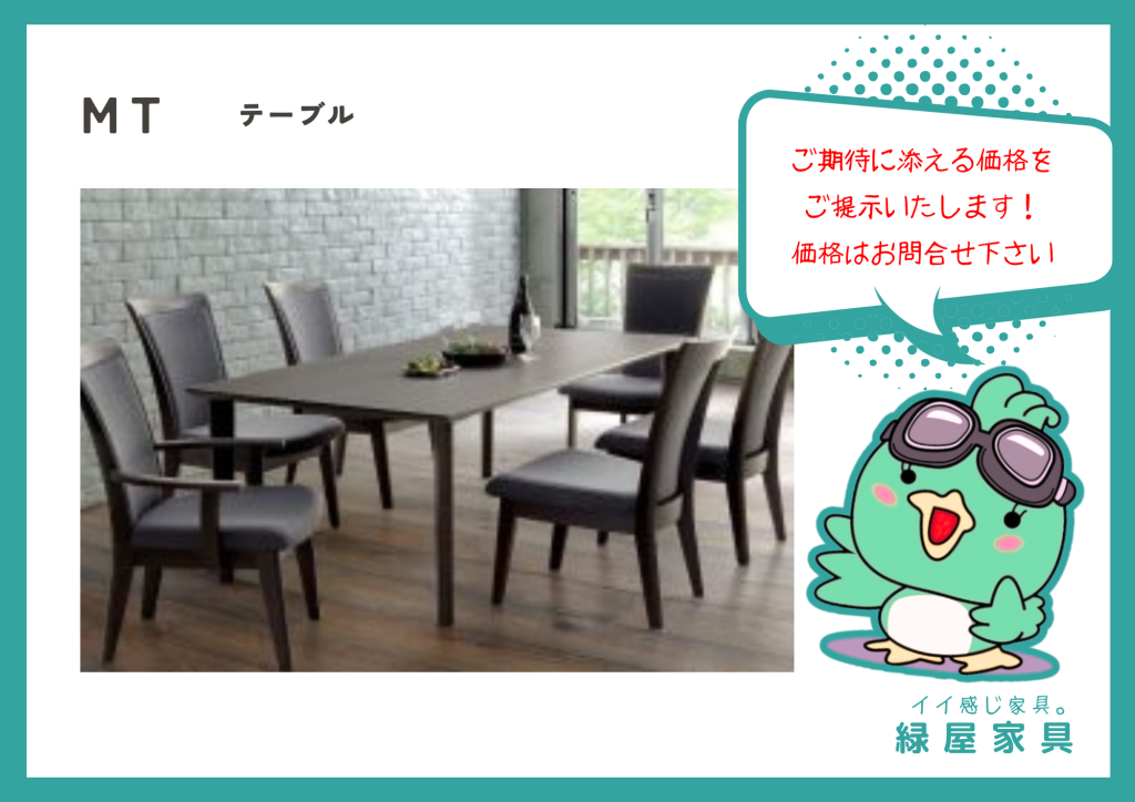 goods-imgA01