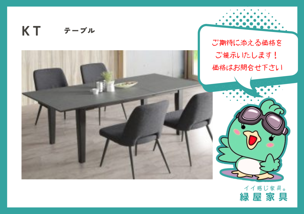 goods-imgA01