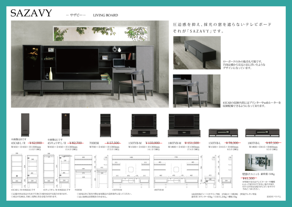 goods-imgA02