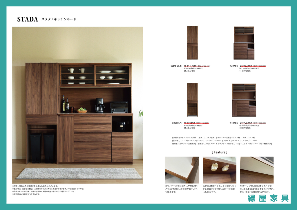 goods-imgA02