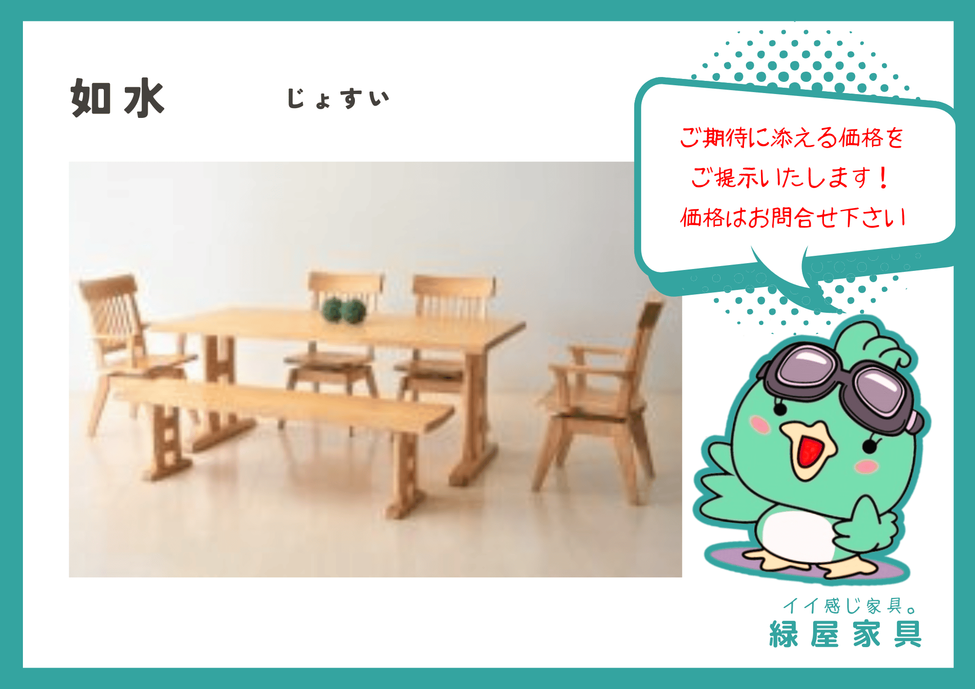 goods-imgA01