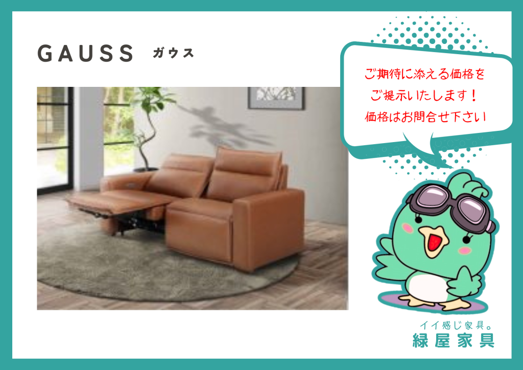 goods-imgA01