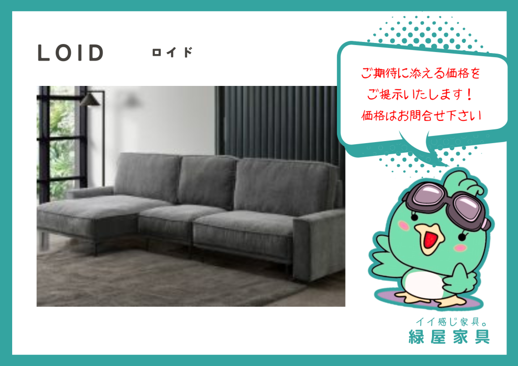 goods-imgA01