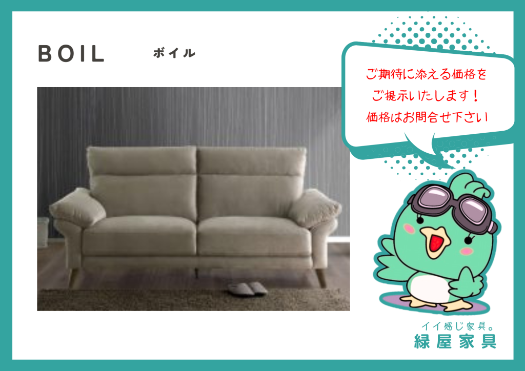 goods-imgA01