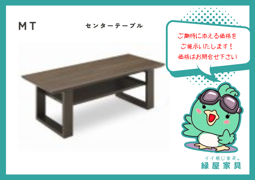 goods-imgA01