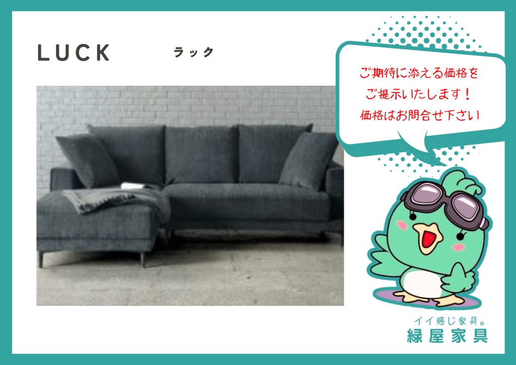 goods-imgA01