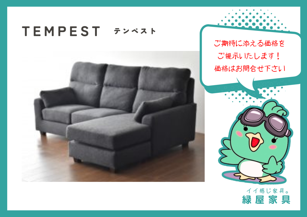 goods-imgA01