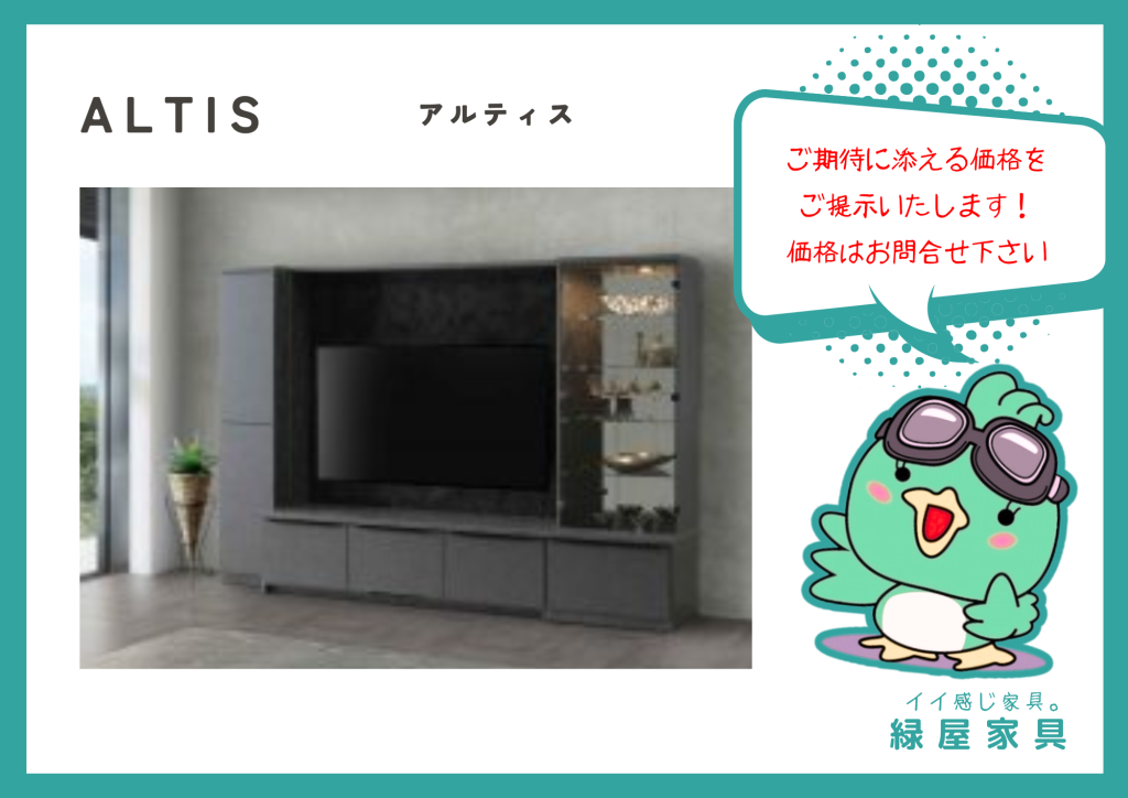 goods-imgA01