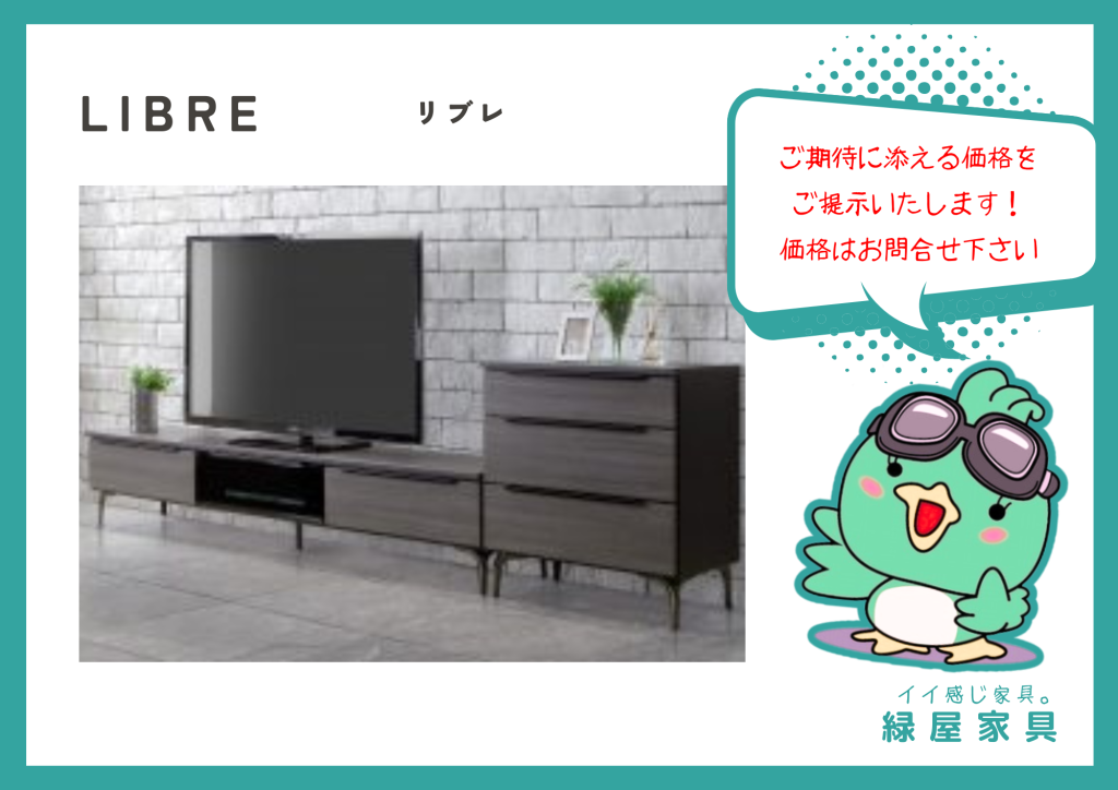 goods-imgA01