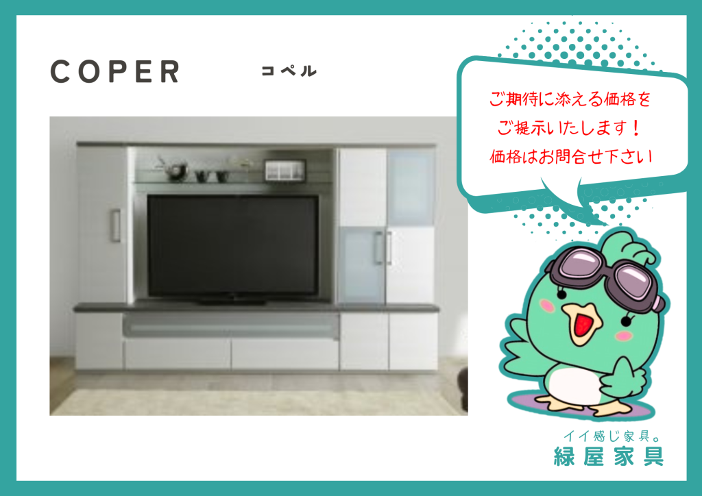 goods-imgA01