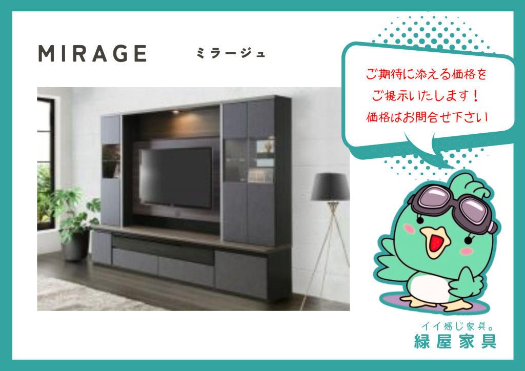 goods-imgA01