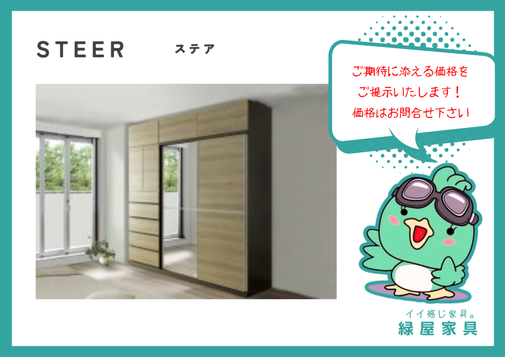 goods-imgA01