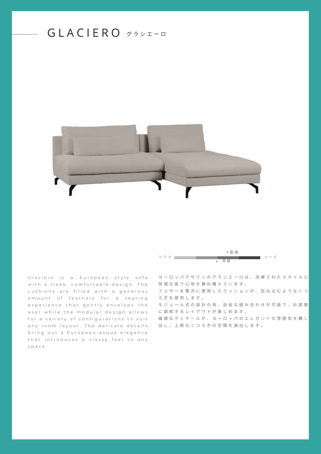 goods-imgA02