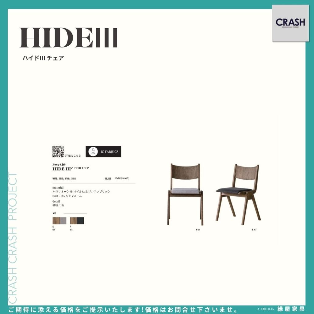 goods-imgA01