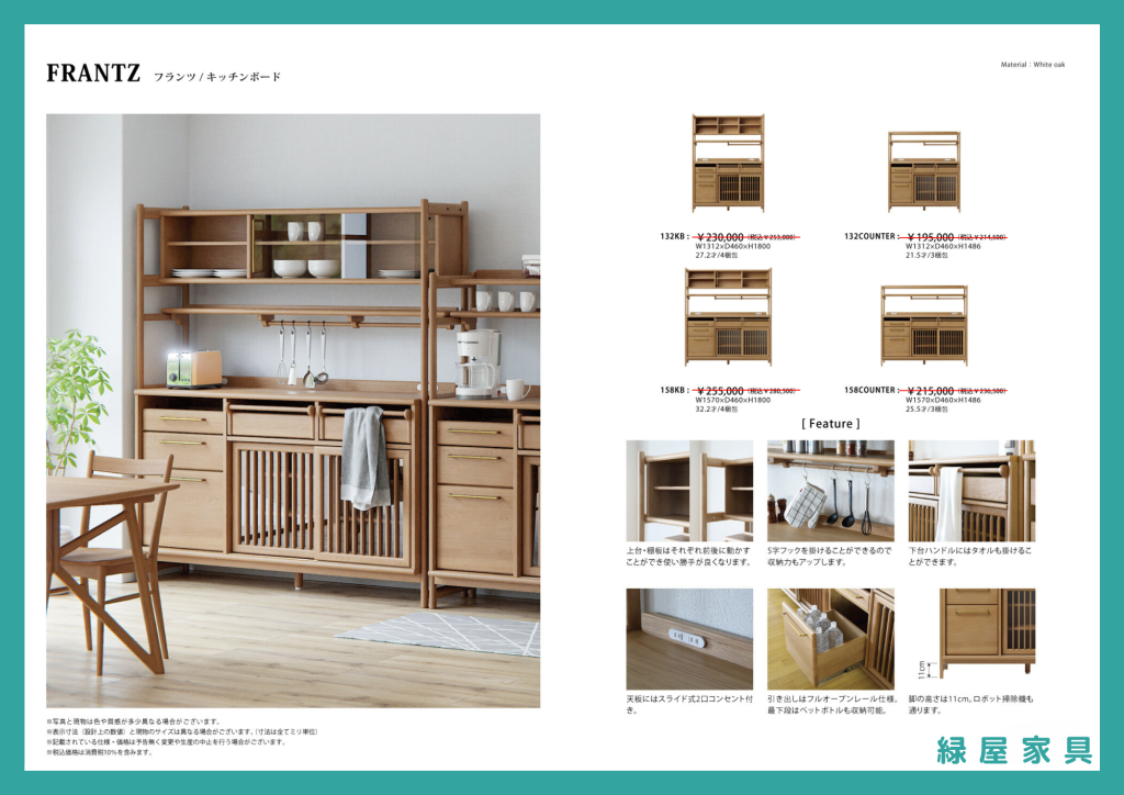 goods-imgA02