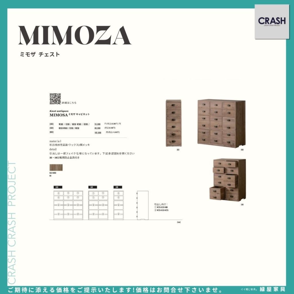 goods-imgA01