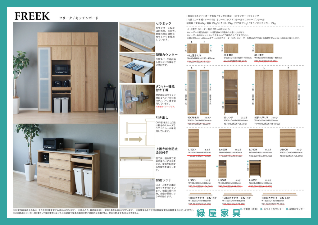 goods-imgA02