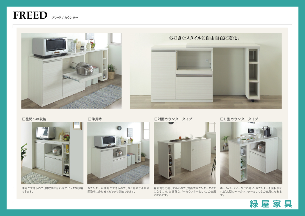 goods-imgA02