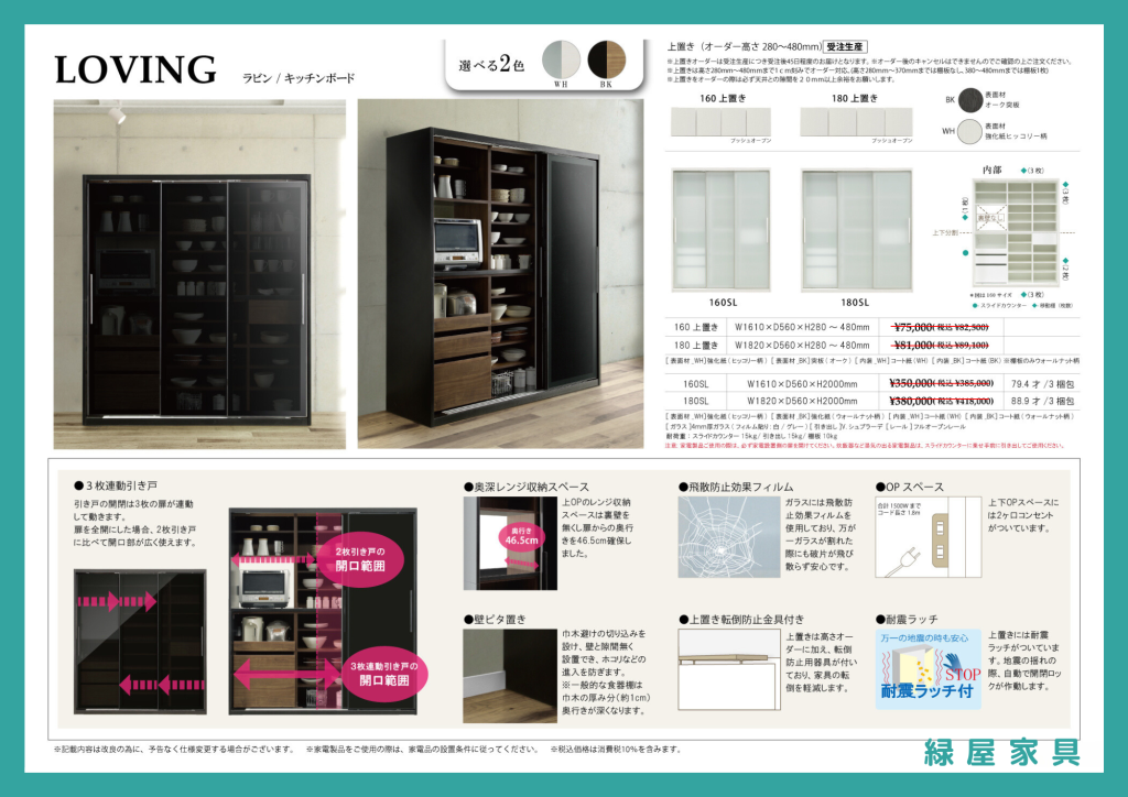 goods-imgA02