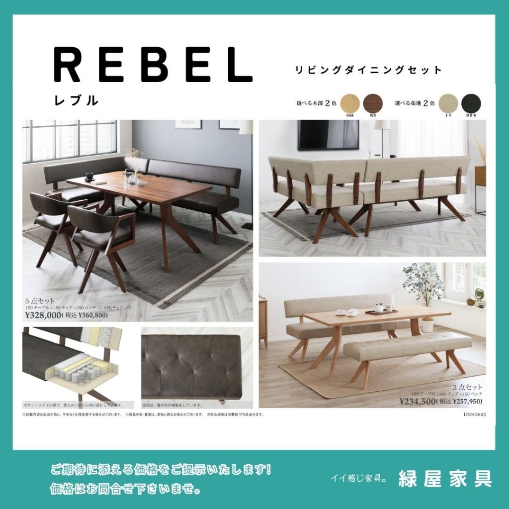 goods-imgA01