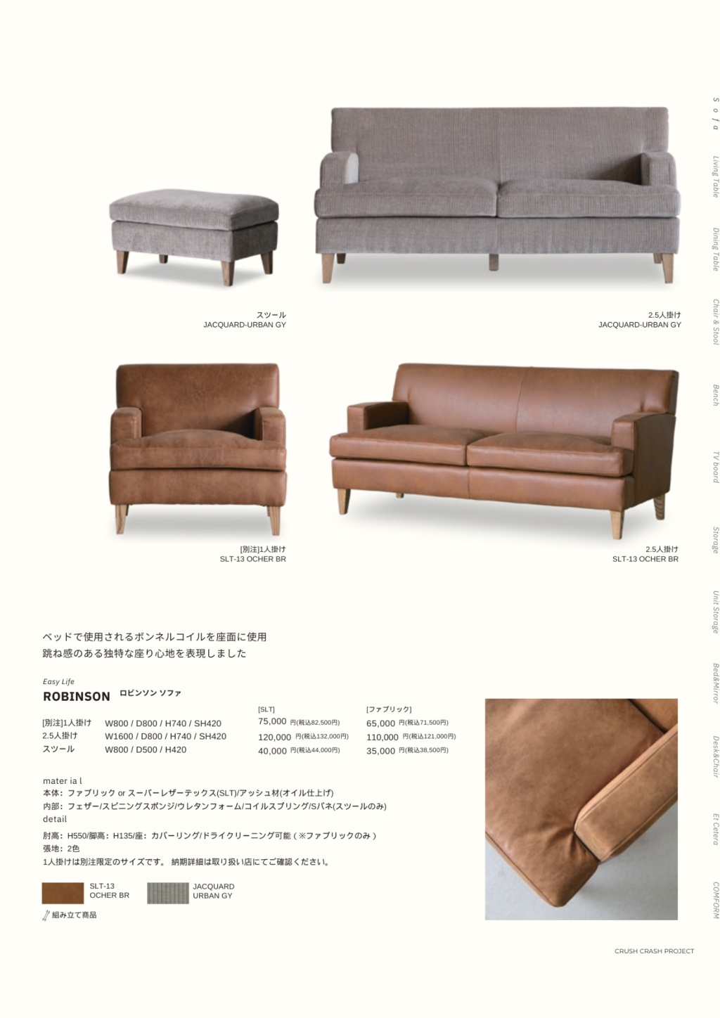 goods-imgA02
