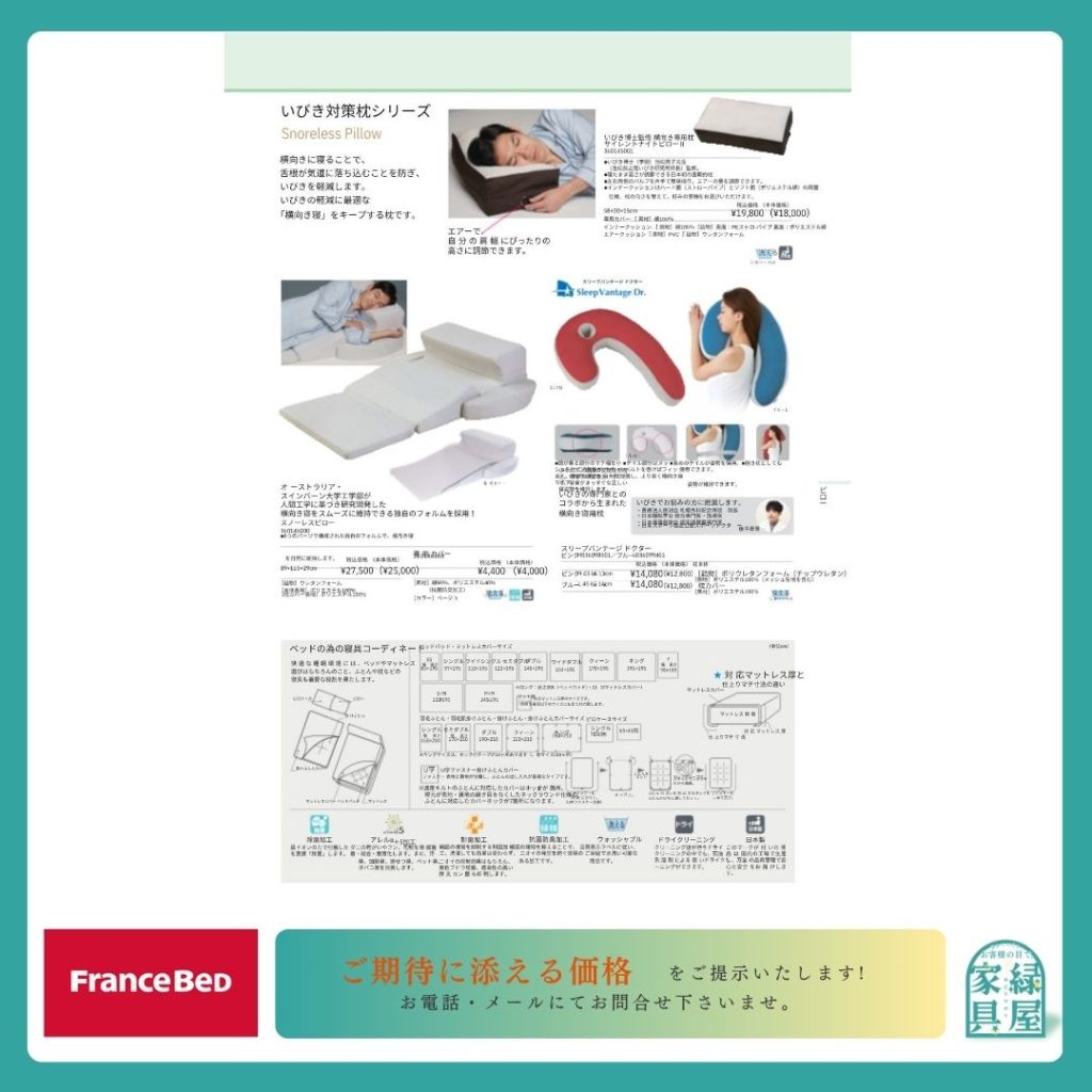 goods-imgA01