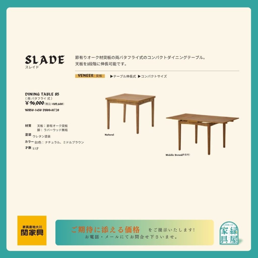 goods-imgA01