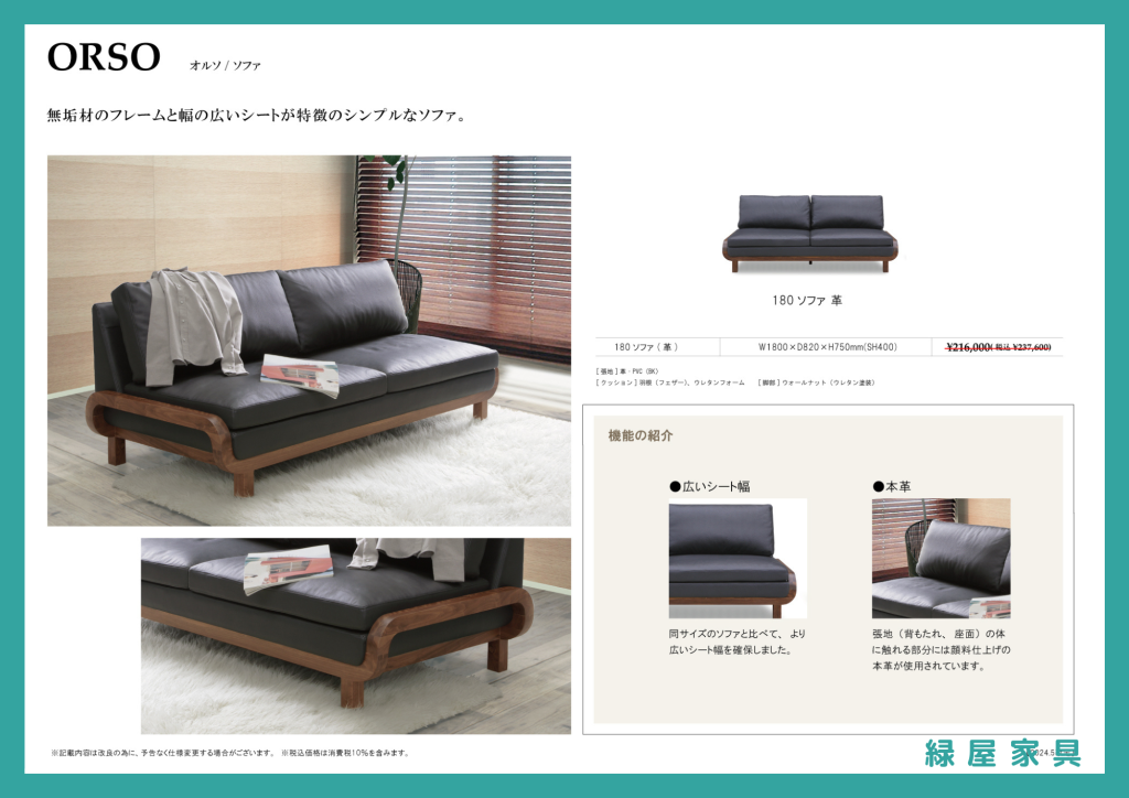 goods-imgA02