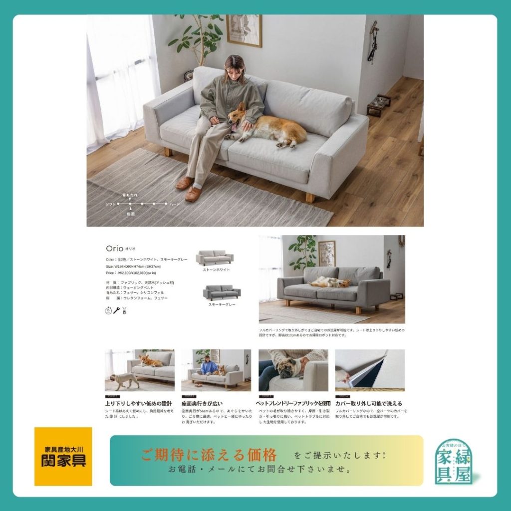 goods-imgA01