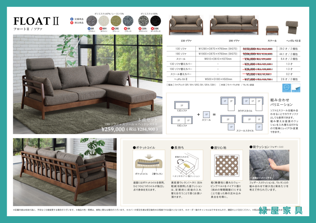goods-imgA02