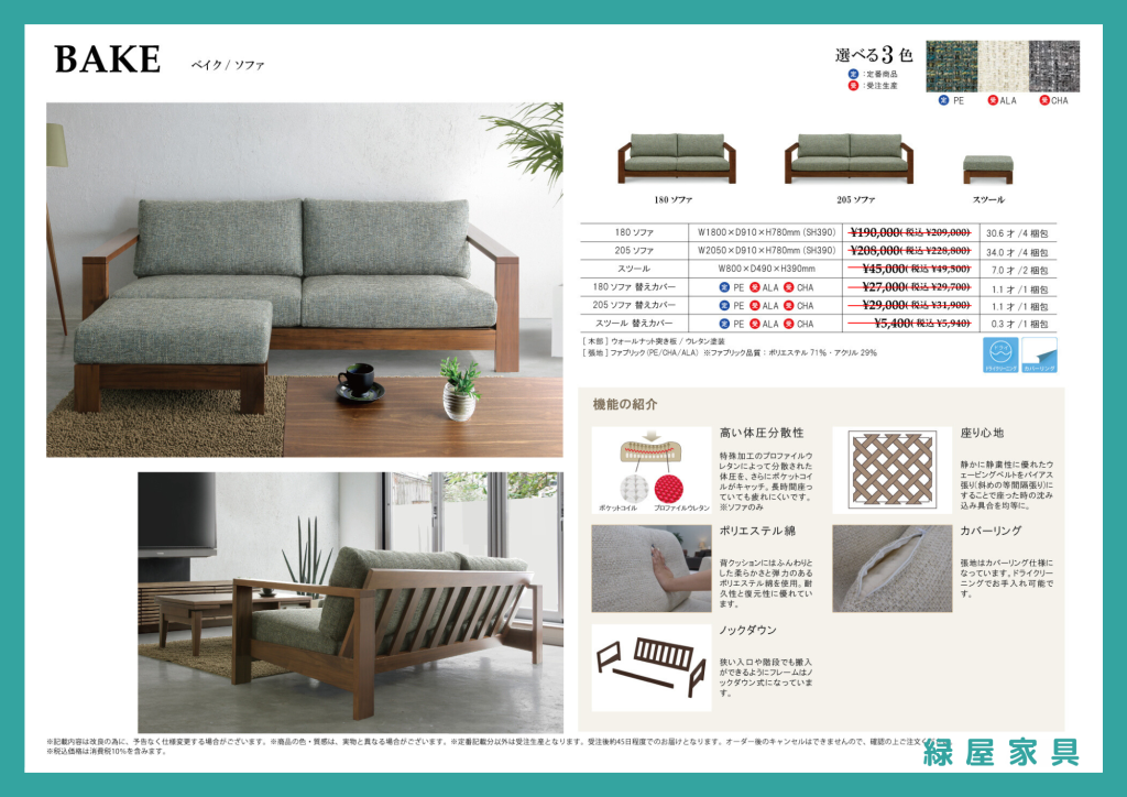 goods-imgA02