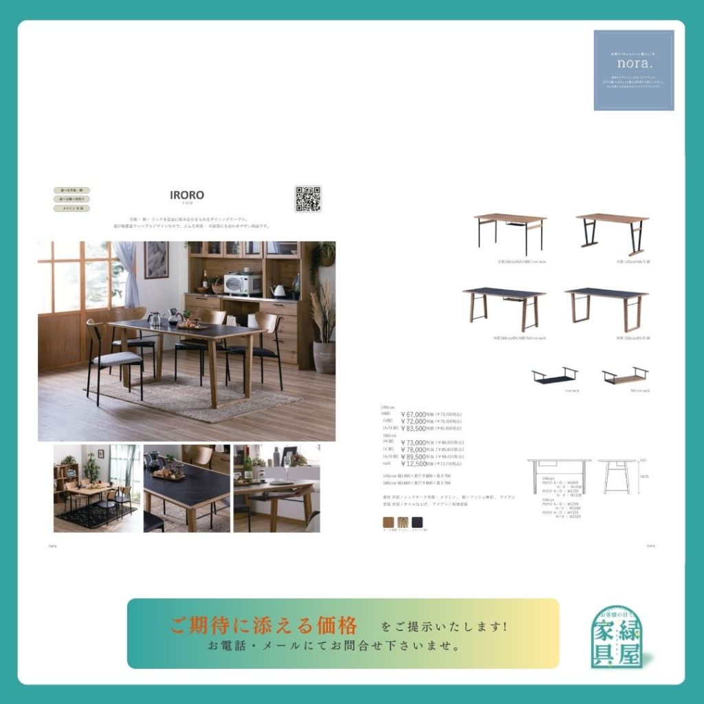 goods-imgA01